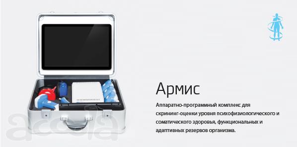 Продаётся производство инновационного медицинского оборудования в г. Ростов-на-Дону