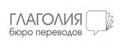 Перевод устный последовательный в Ростове - востребованный вид переводческих услуг.