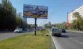 Билборды в Ростове-на-Дону и Ростовской области от рекламного агентства